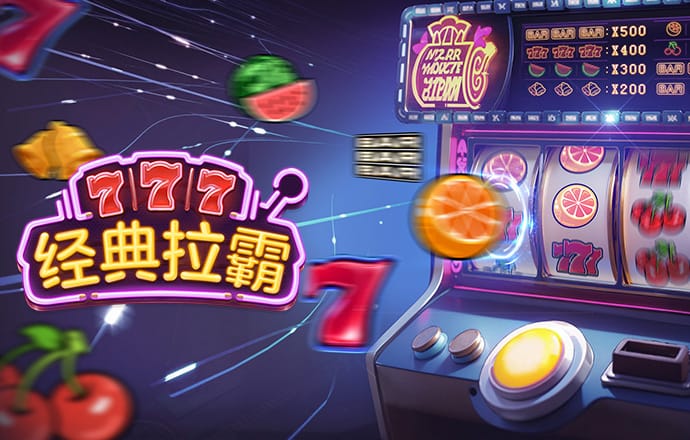cq9电子游戏跳高高大奖